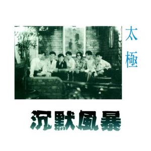 用力⋯哦⋯高潮⋯喷了小雄
