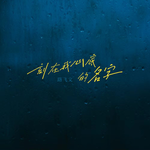 用力⋯哦⋯高潮⋯喷了小雄
